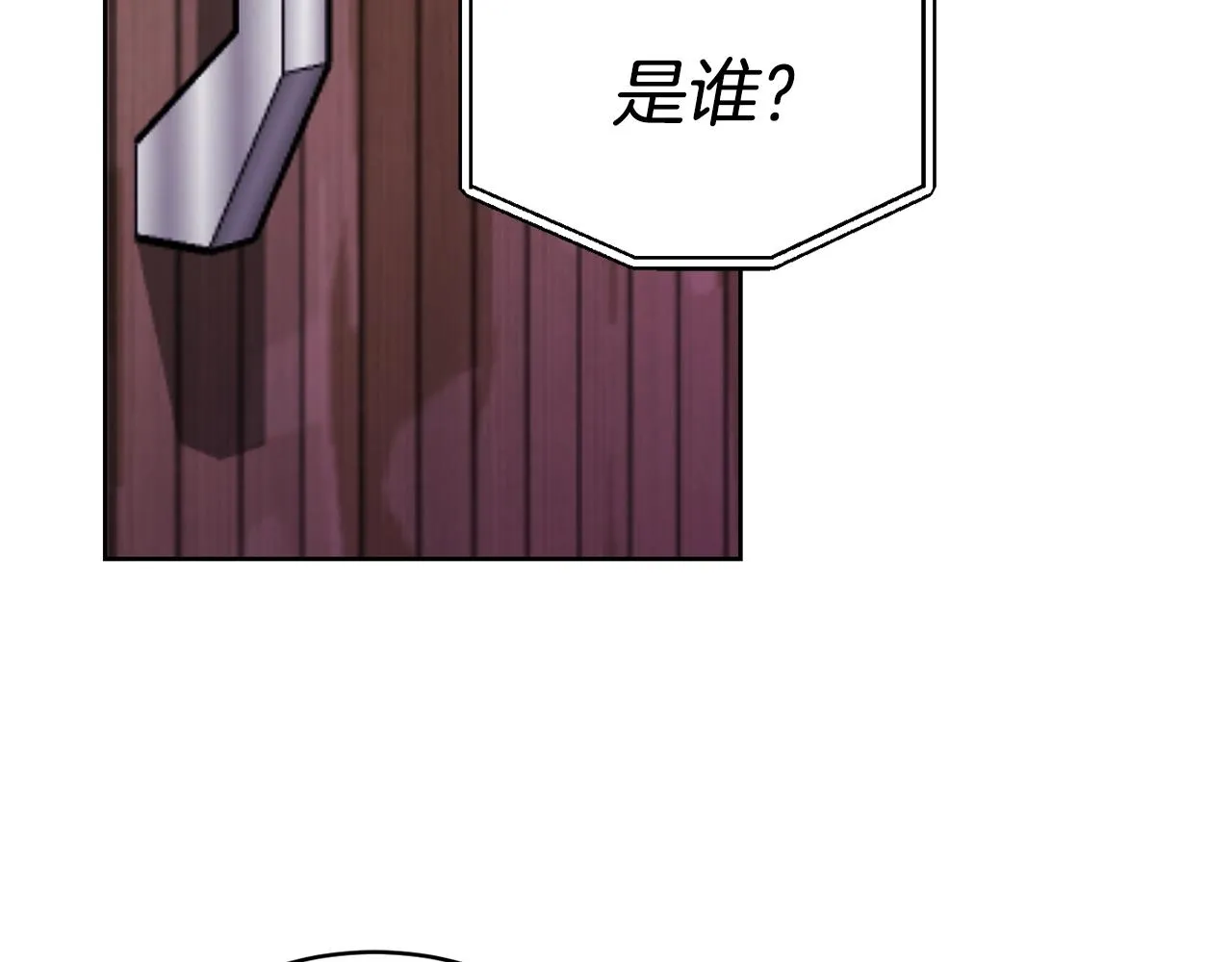 第16话 安眠药 第117页
