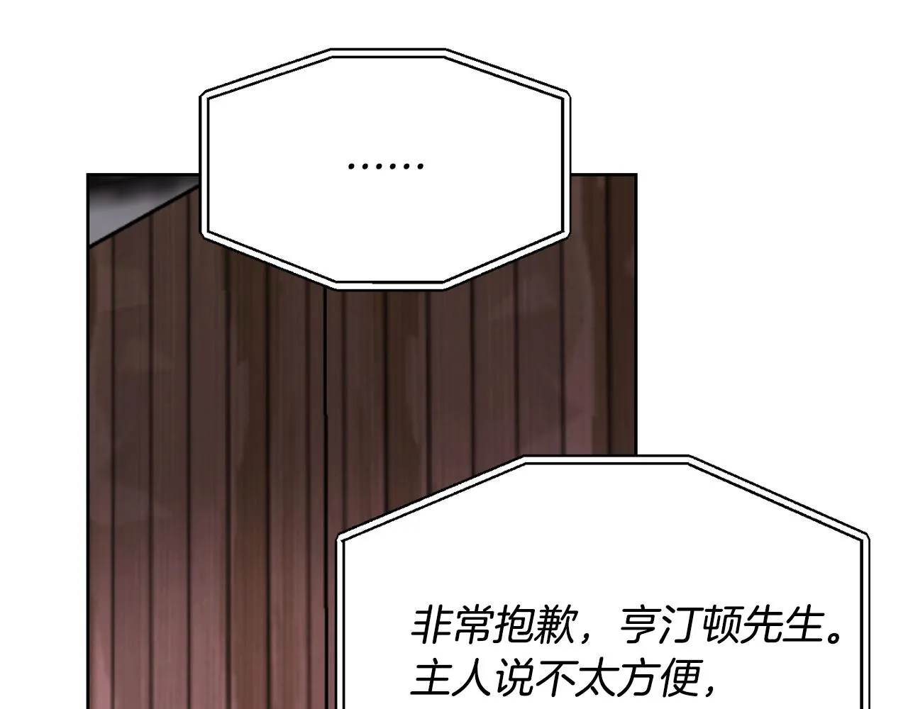第16话 安眠药 第120页