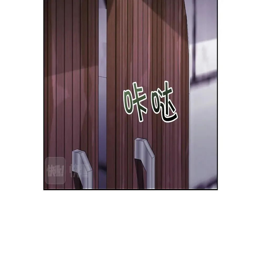 第16话 安眠药 第132页