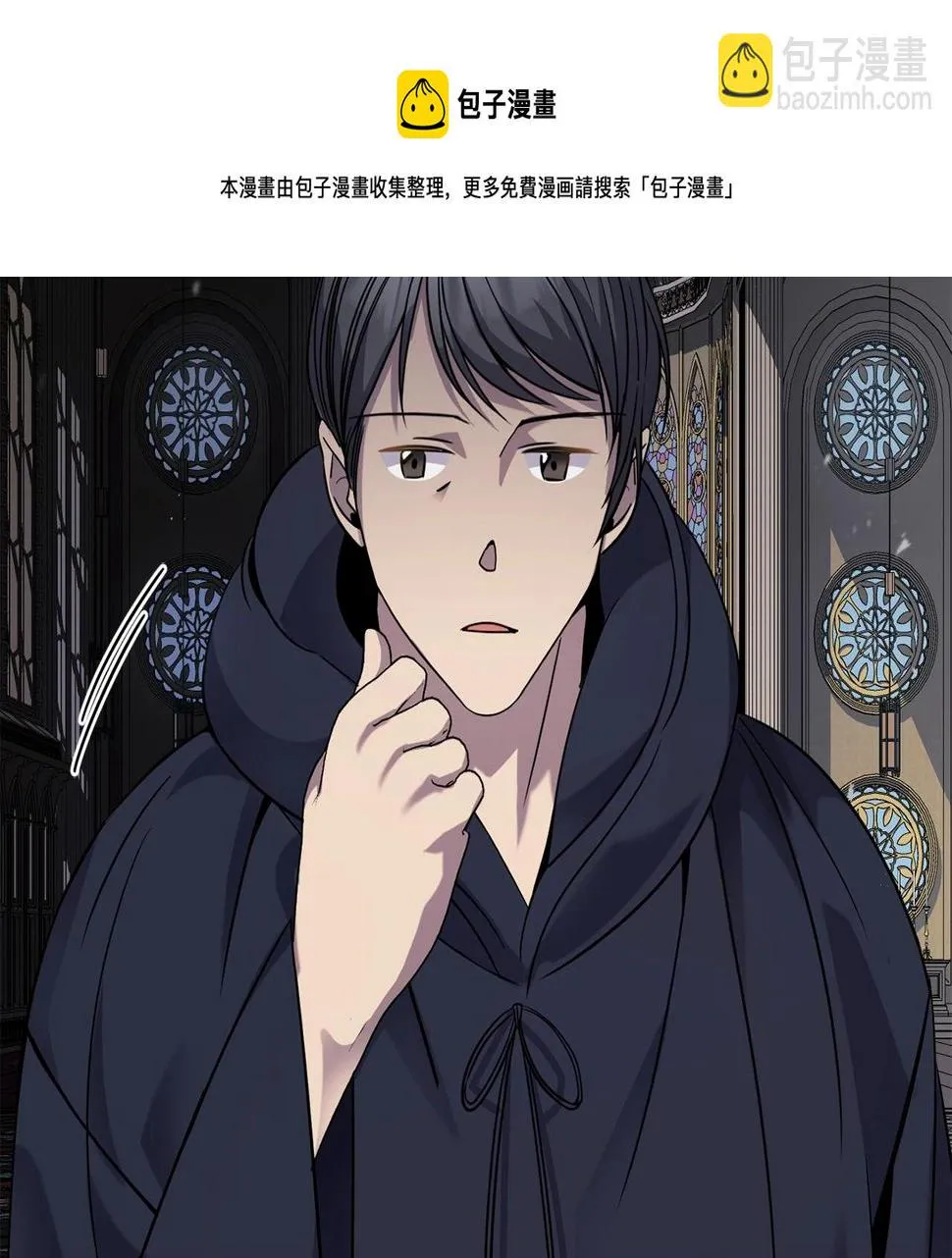 第16话 安眠药 第137页