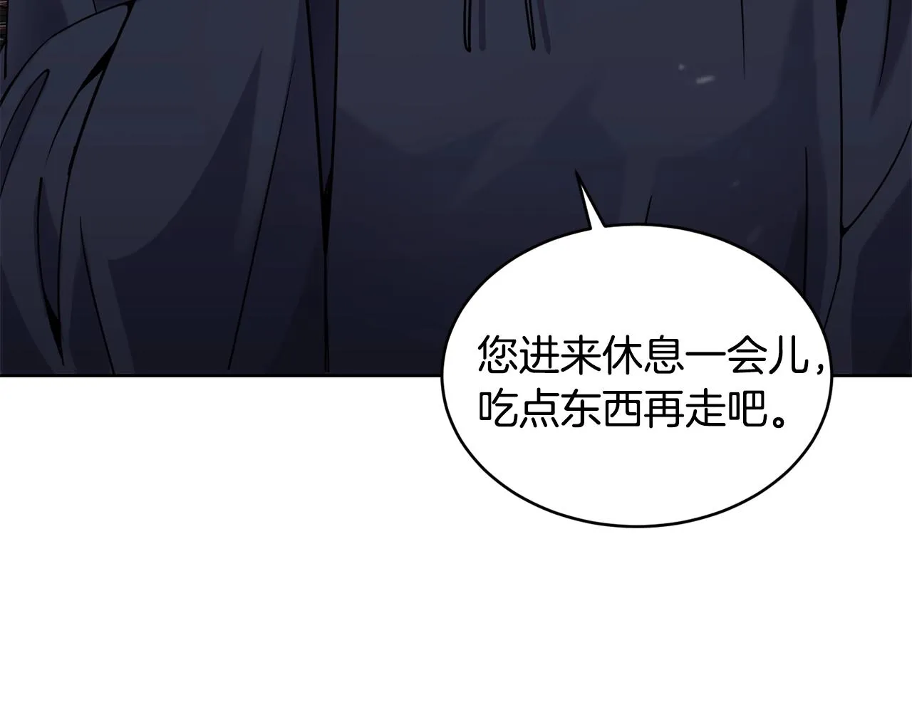 第16话 安眠药 第138页