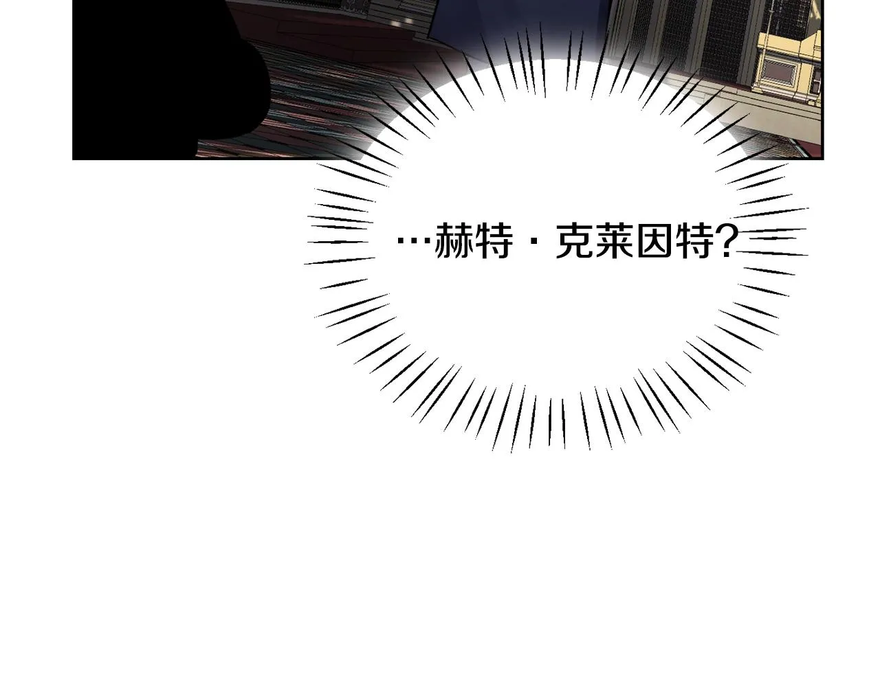 第16话 安眠药 第148页