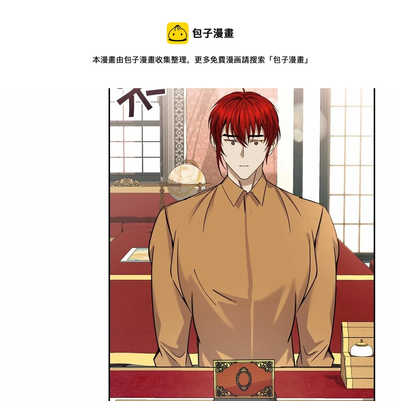 第15话 不要再哭了 第20页
