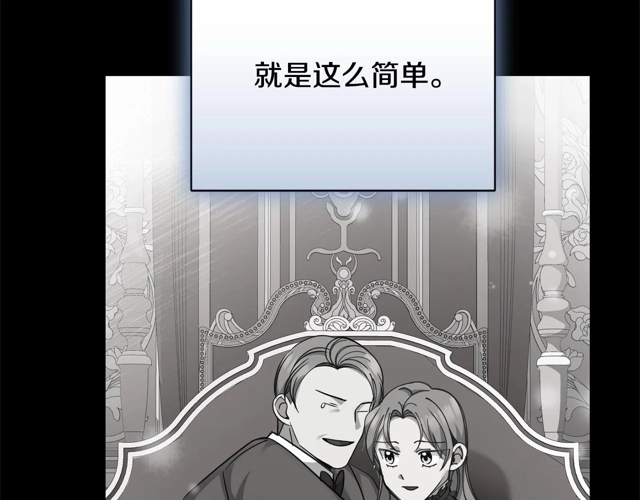 第15话 不要再哭了 第27页