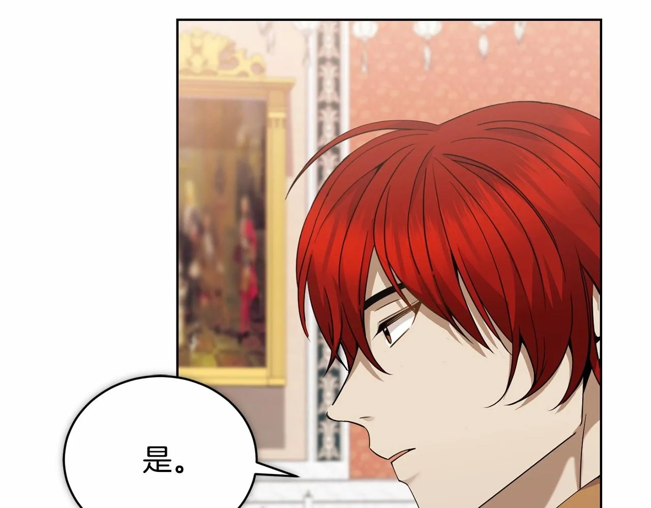 第15话 不要再哭了 第37页