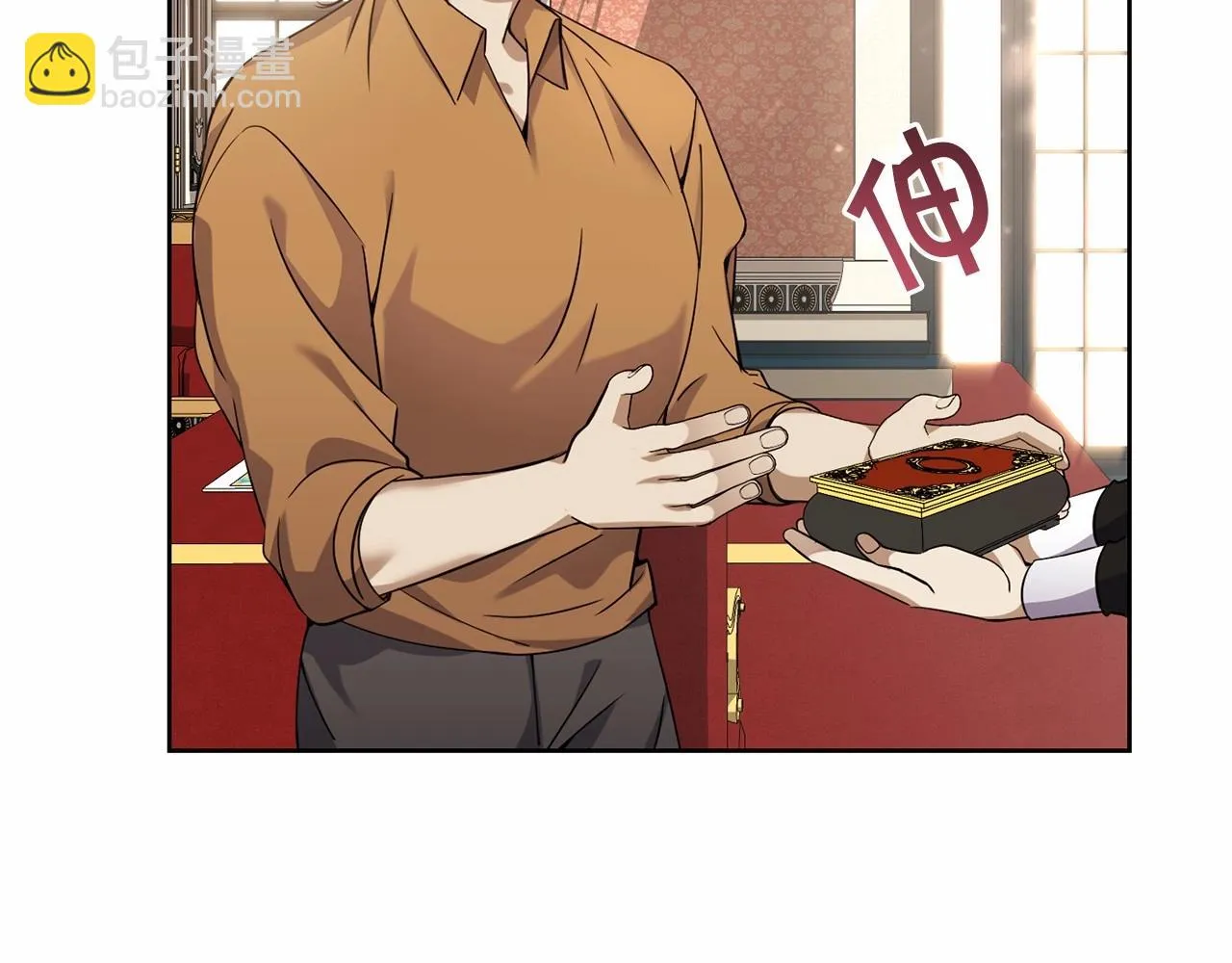 第15话 不要再哭了 第42页
