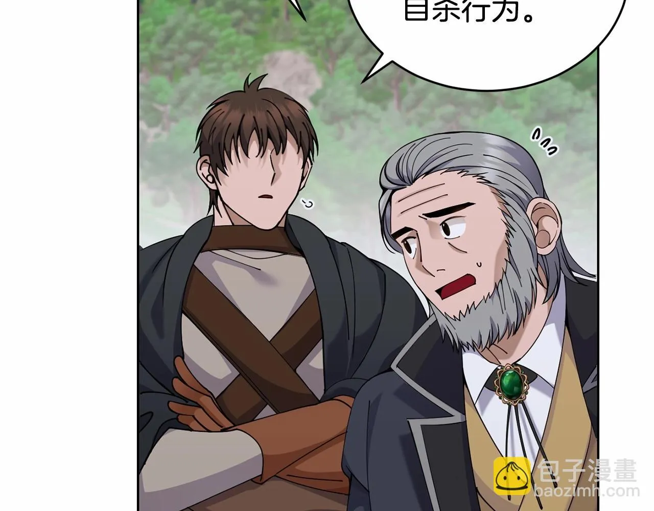 第15话 不要再哭了 第77页