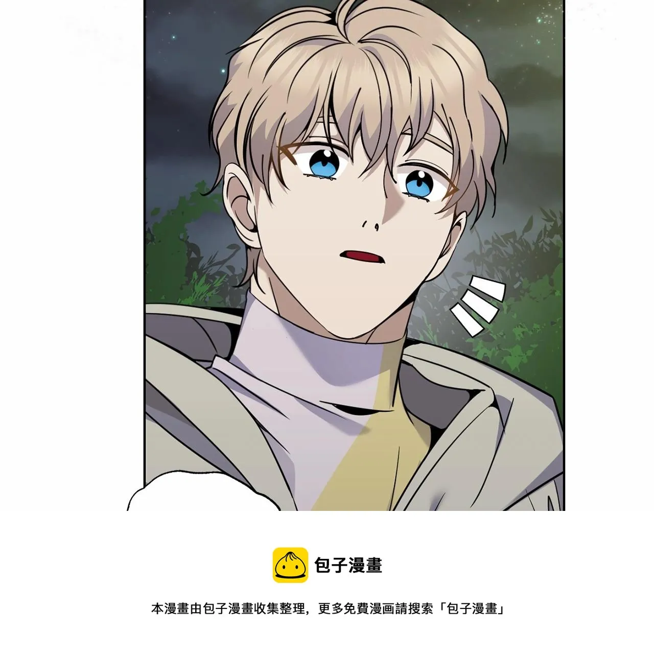 第15话 不要再哭了 第98页