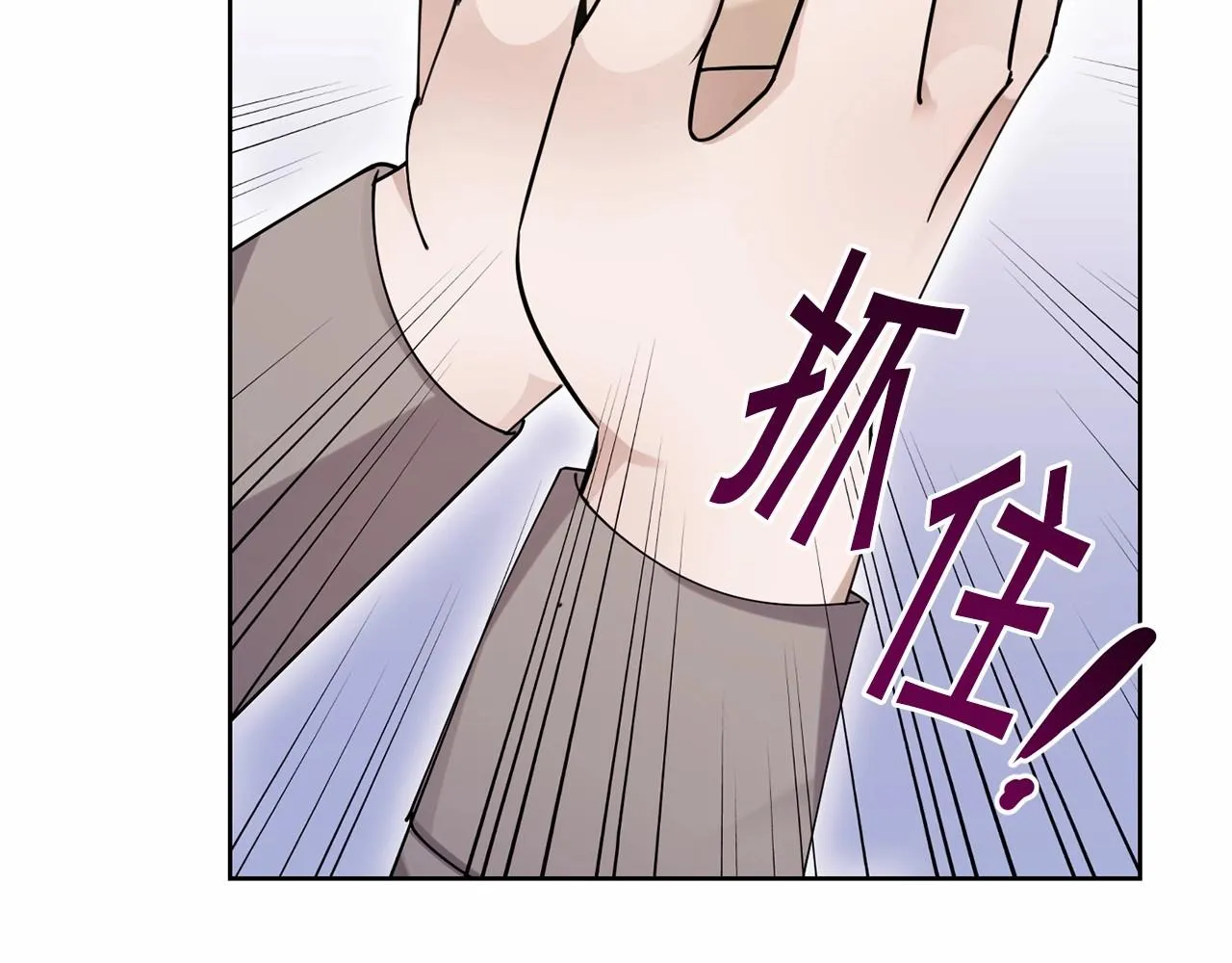 第15话 不要再哭了 第109页