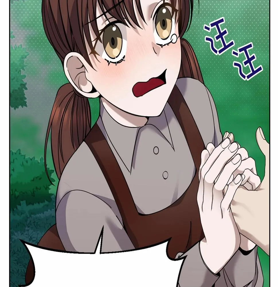 第15话 不要再哭了 第112页