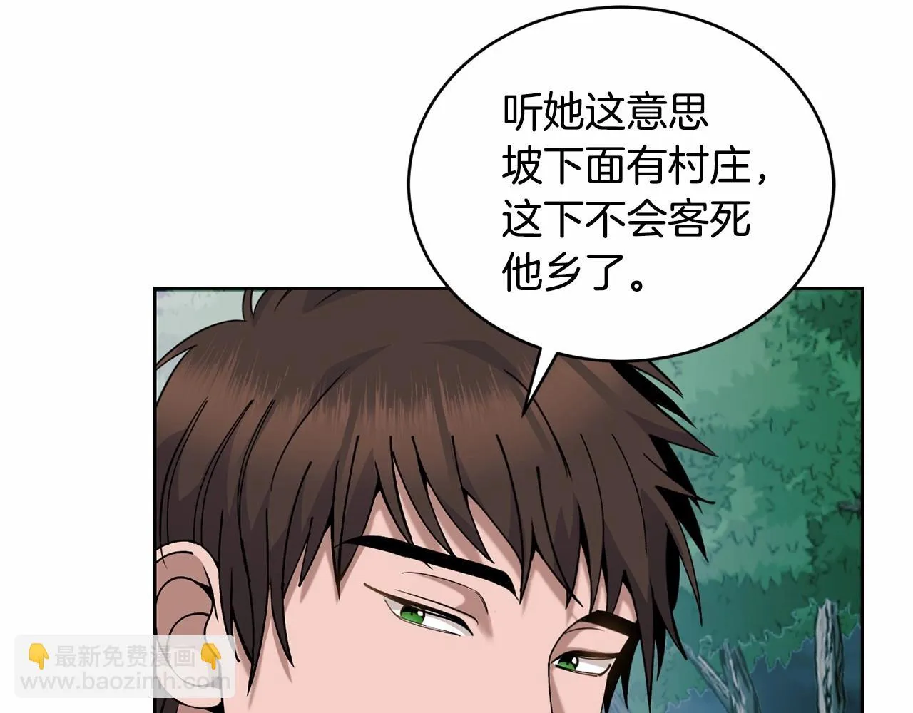 第15话 不要再哭了 第116页