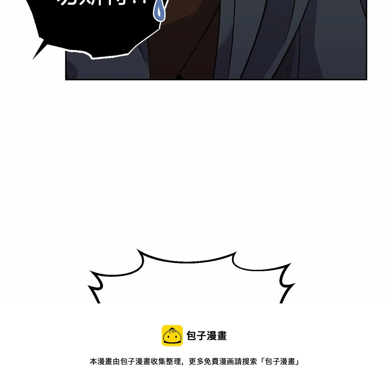 第15话 不要再哭了 第118页