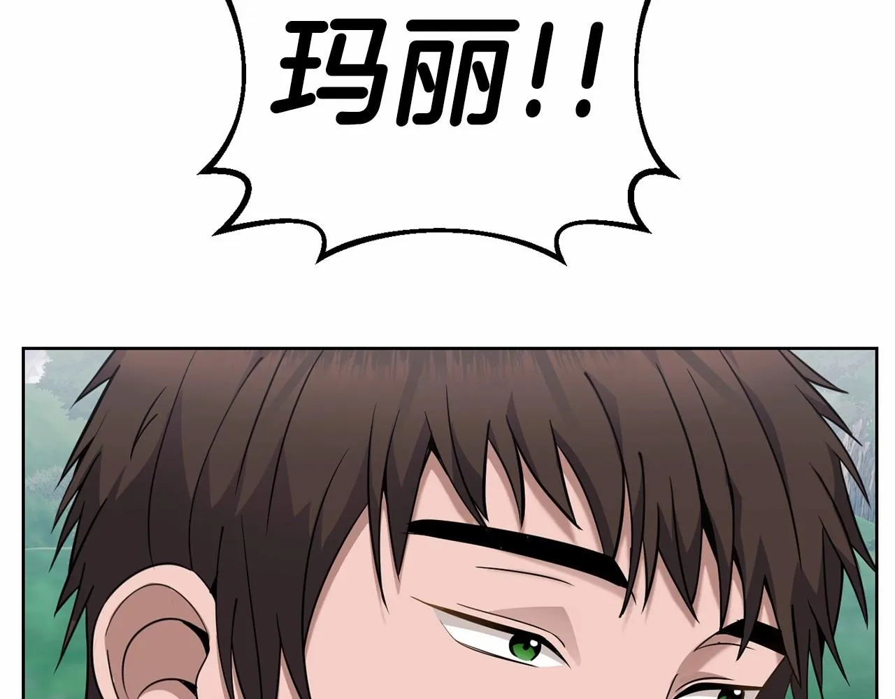 第15话 不要再哭了 第119页