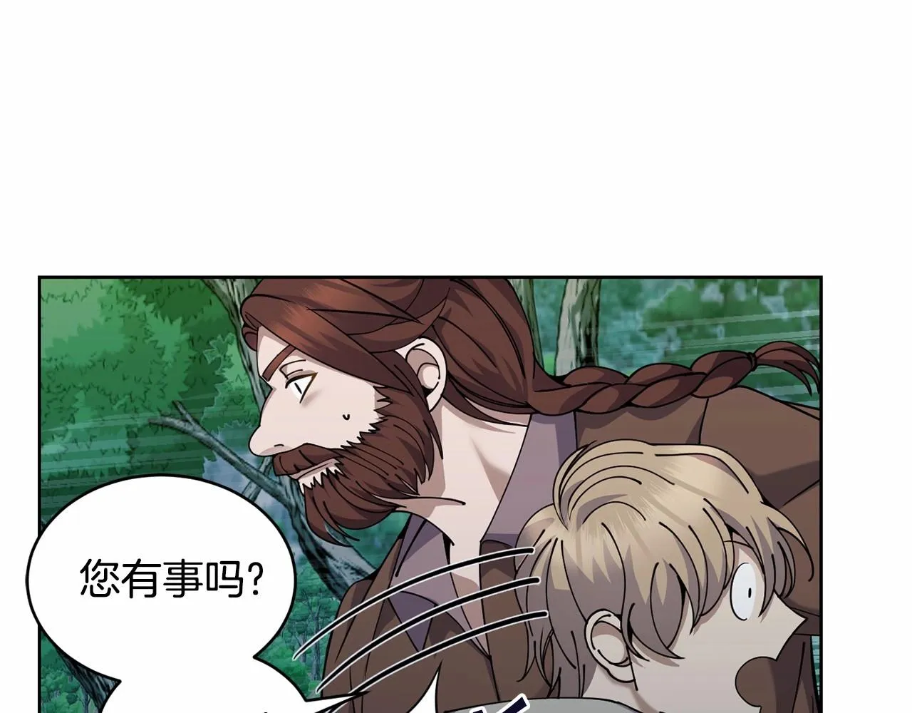 第15话 不要再哭了 第124页