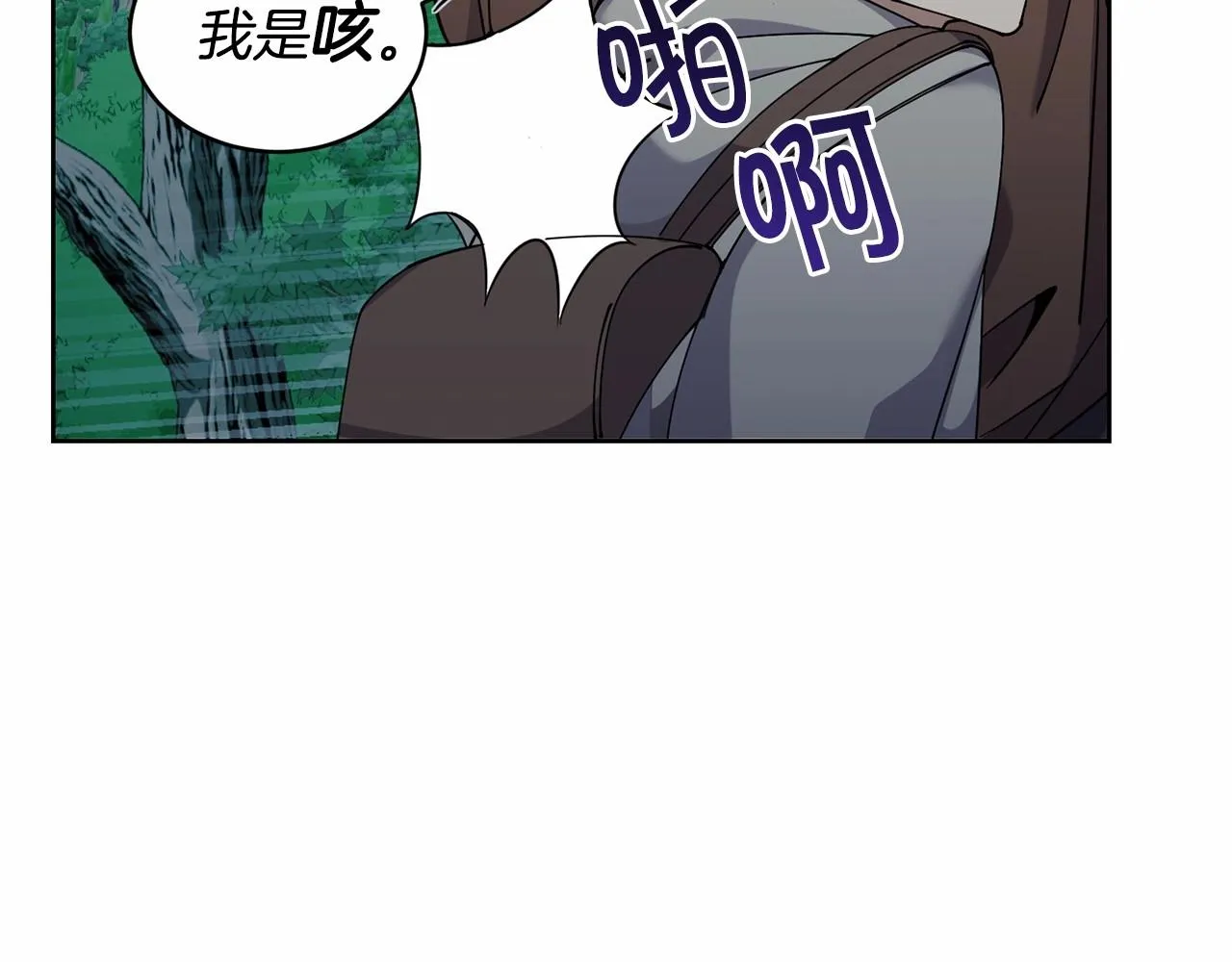 第15话 不要再哭了 第125页