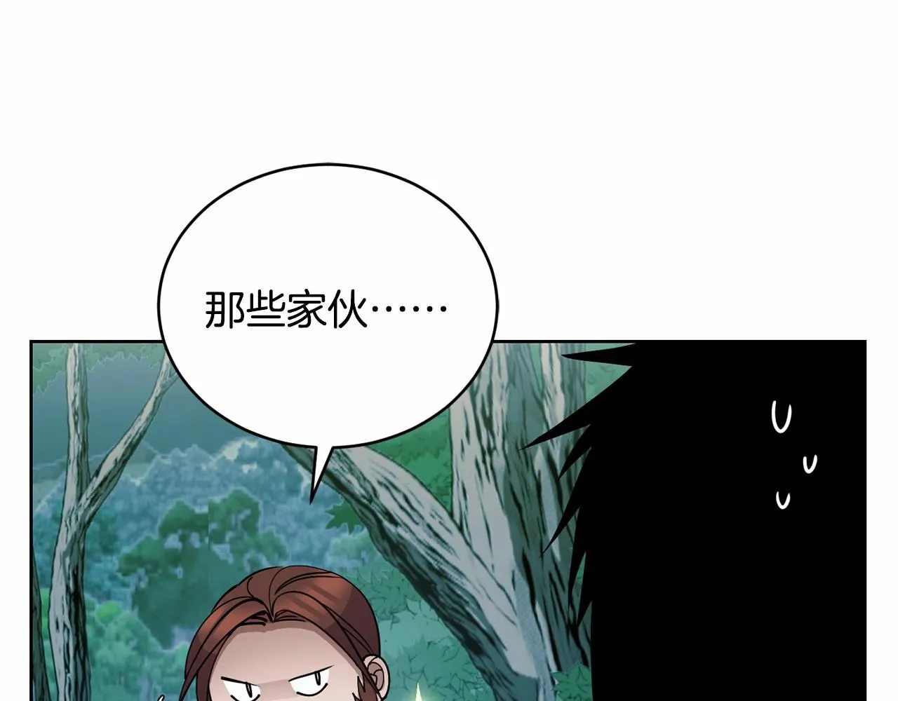 第15话 不要再哭了 第134页
