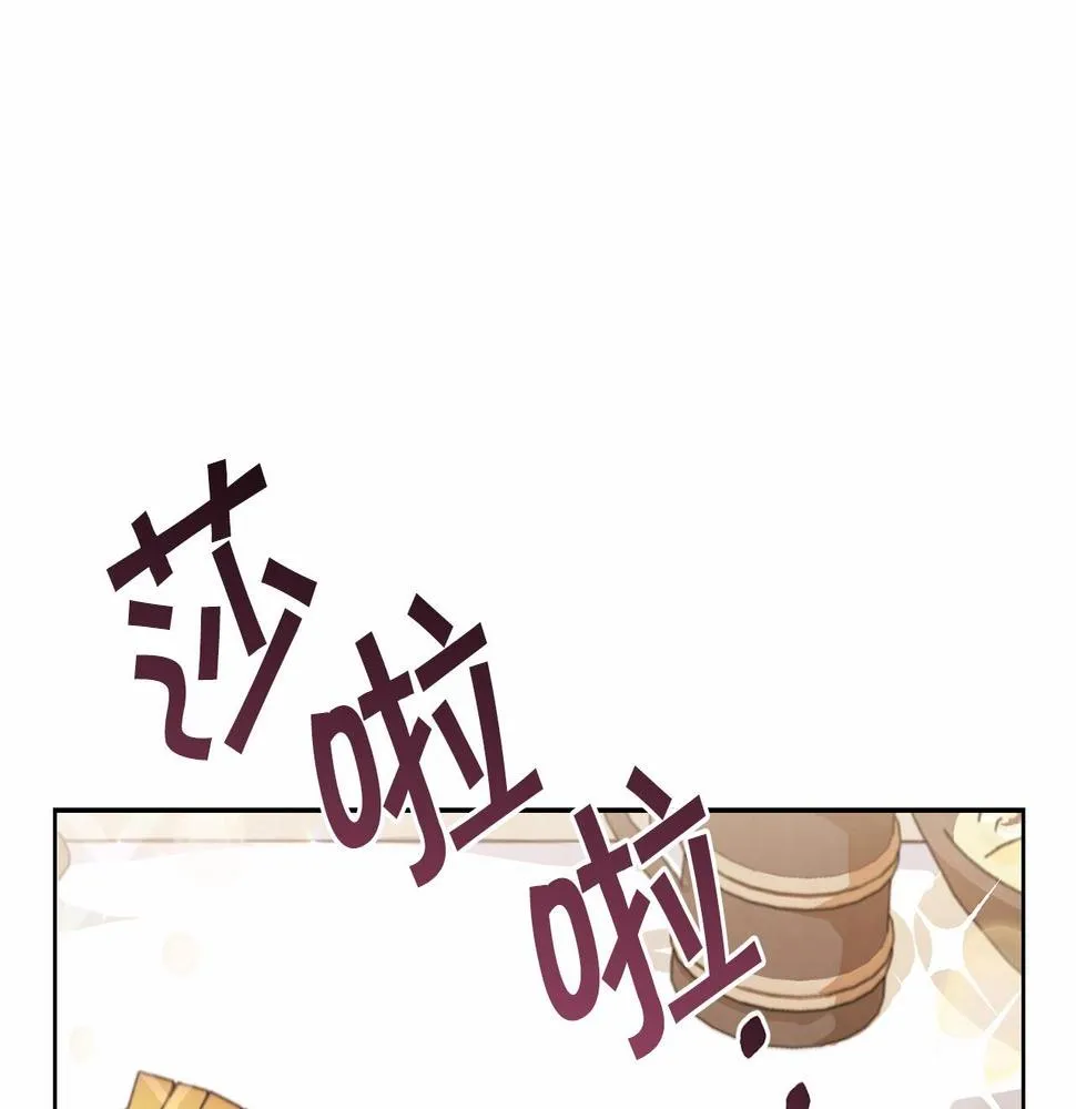 第15话 不要再哭了 第146页
