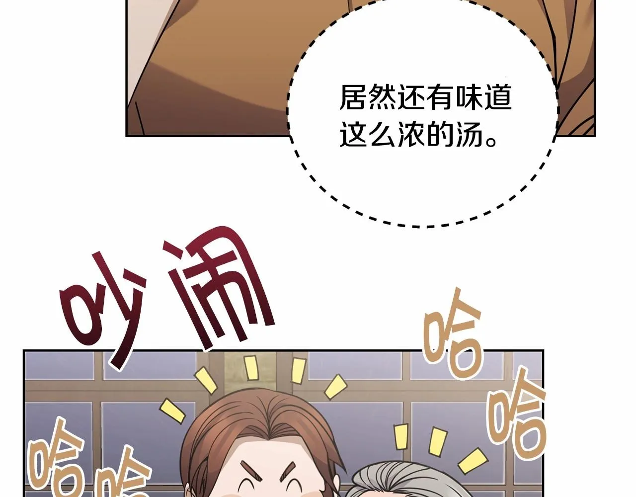 第15话 不要再哭了 第152页