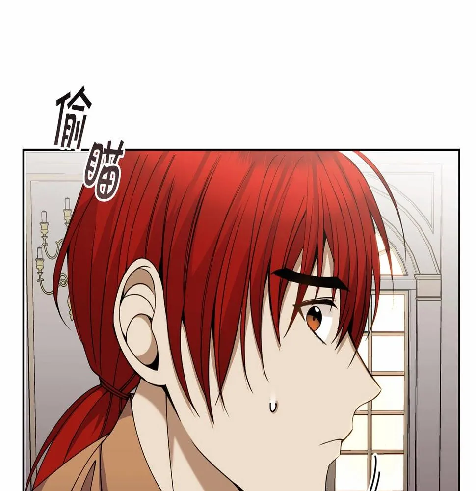 第14话 侮辱 第32页