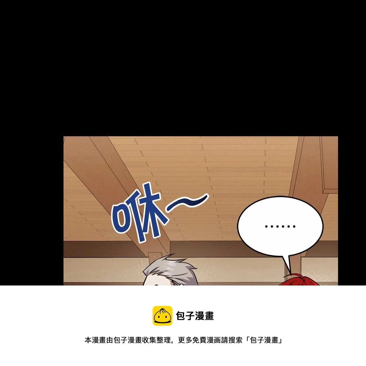 第14话 侮辱 第40页