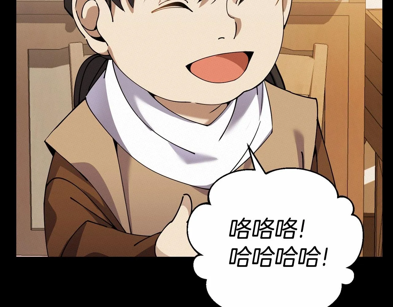 第14话 侮辱 第46页