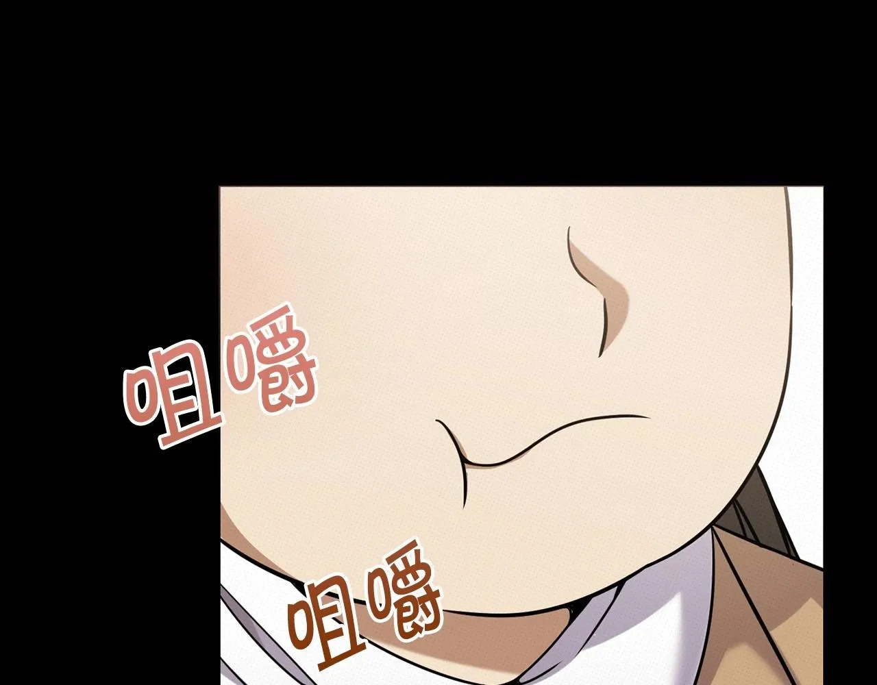 第14话 侮辱 第50页