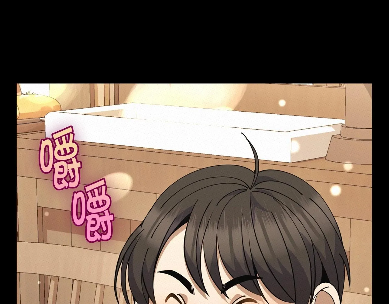 第14话 侮辱 第65页