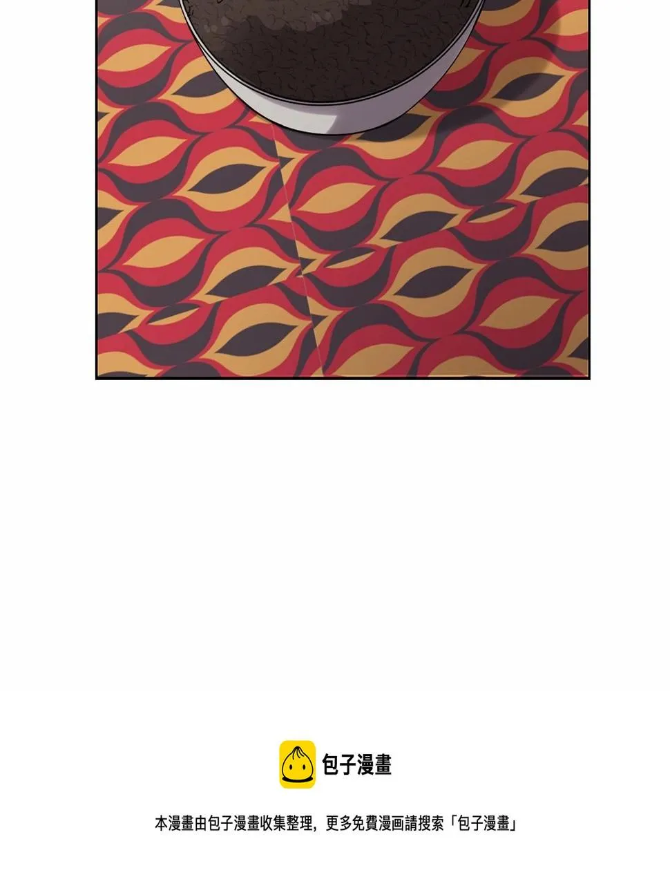 第14话 侮辱 第69页
