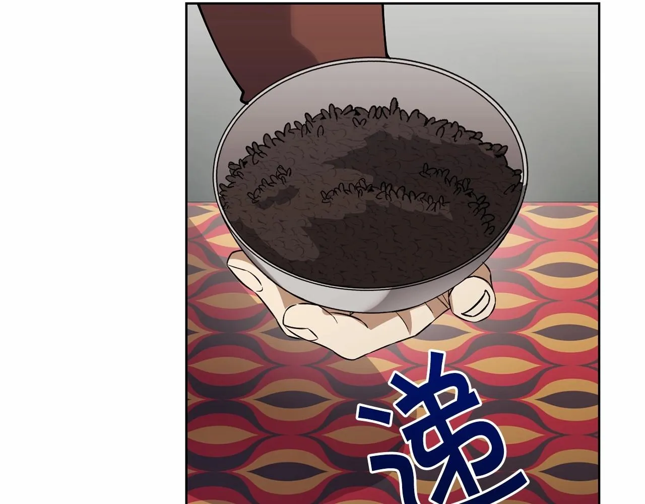 第14话 侮辱 第75页