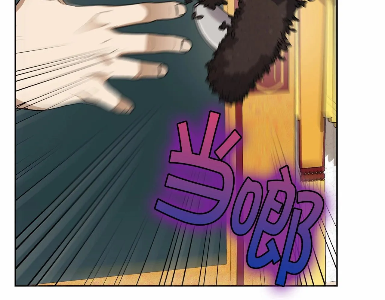 第14话 侮辱 第78页
