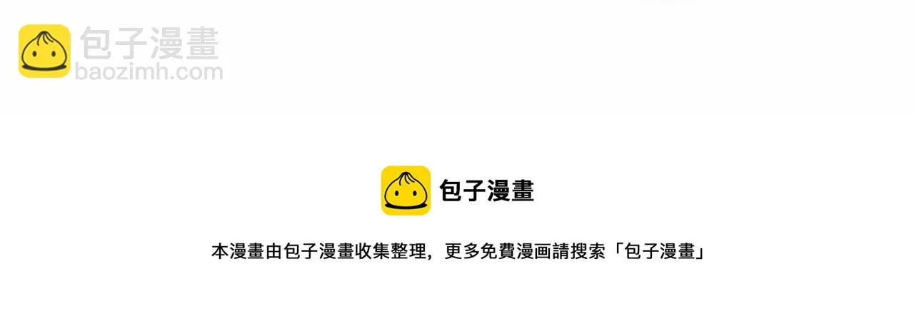 第14话 侮辱 第79页