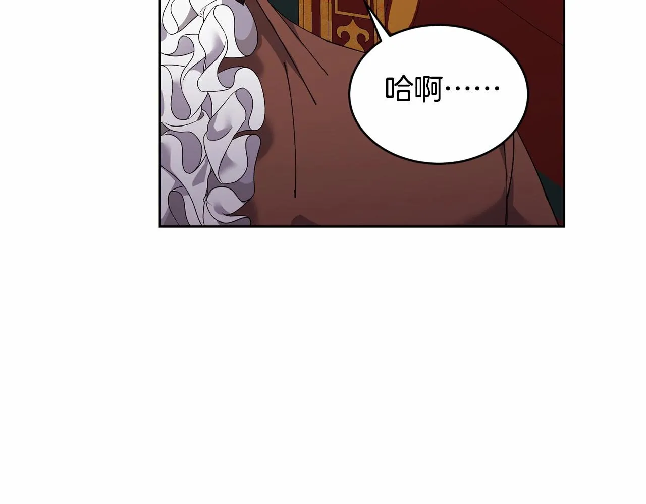 第14话 侮辱 第106页