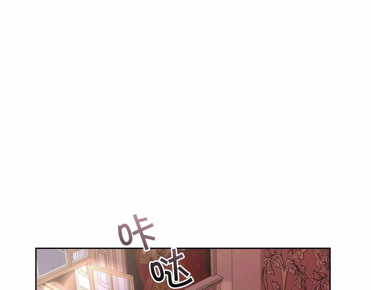 第14话 侮辱 第110页