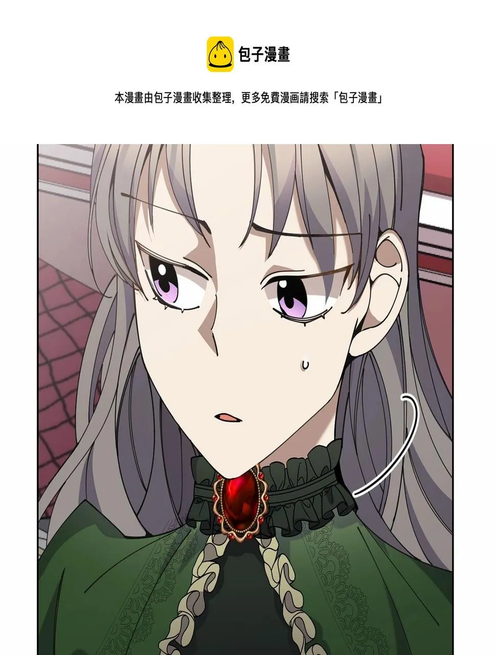 第14话 侮辱 第118页
