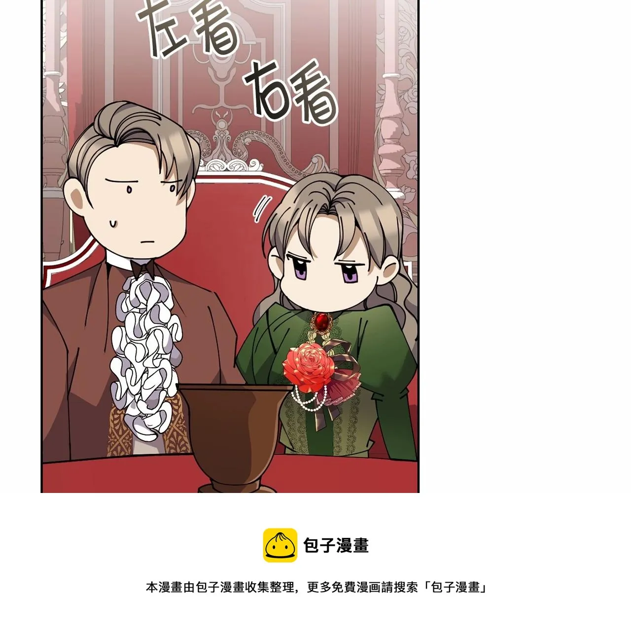 第14话 侮辱 第127页