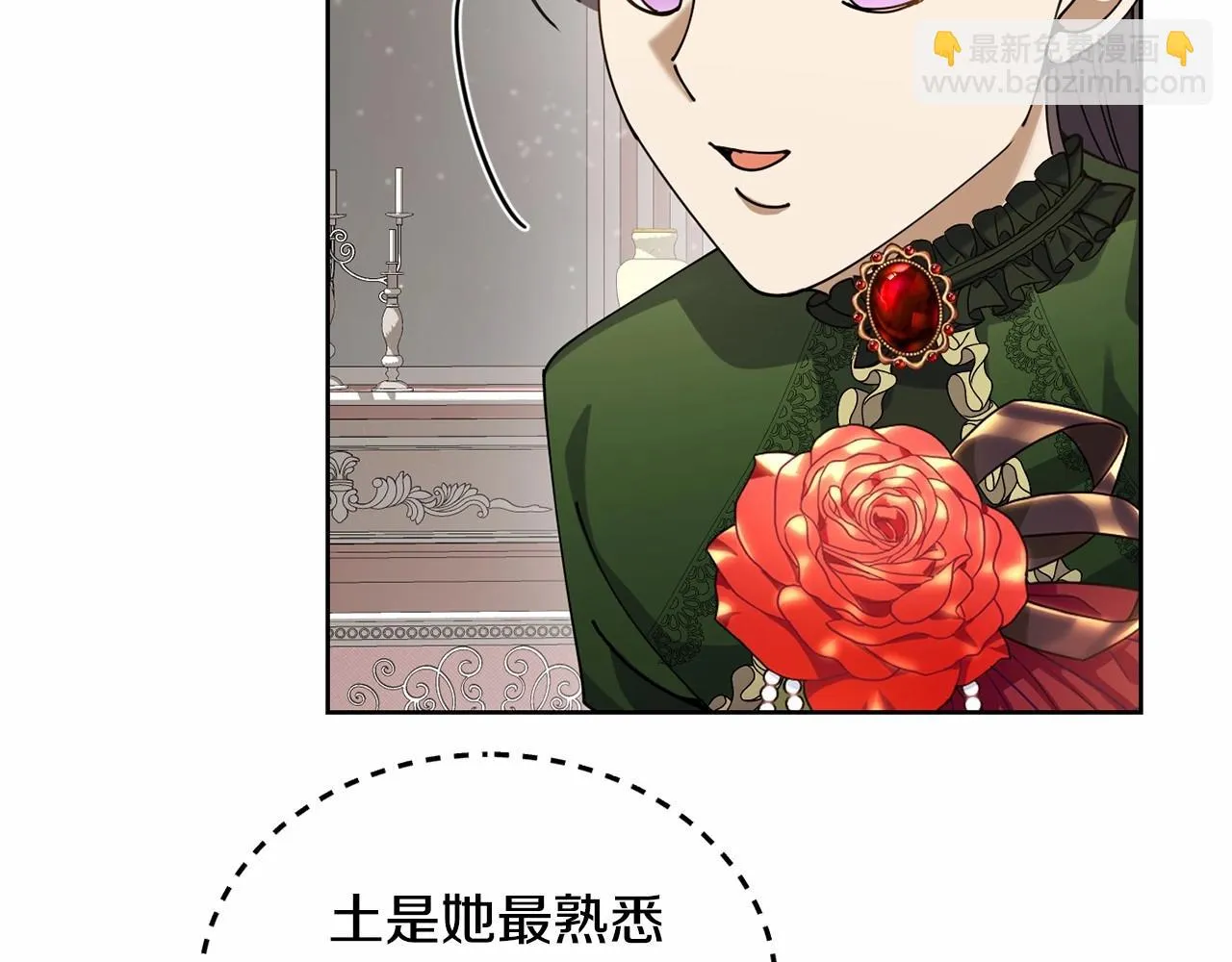 第14话 侮辱 第129页