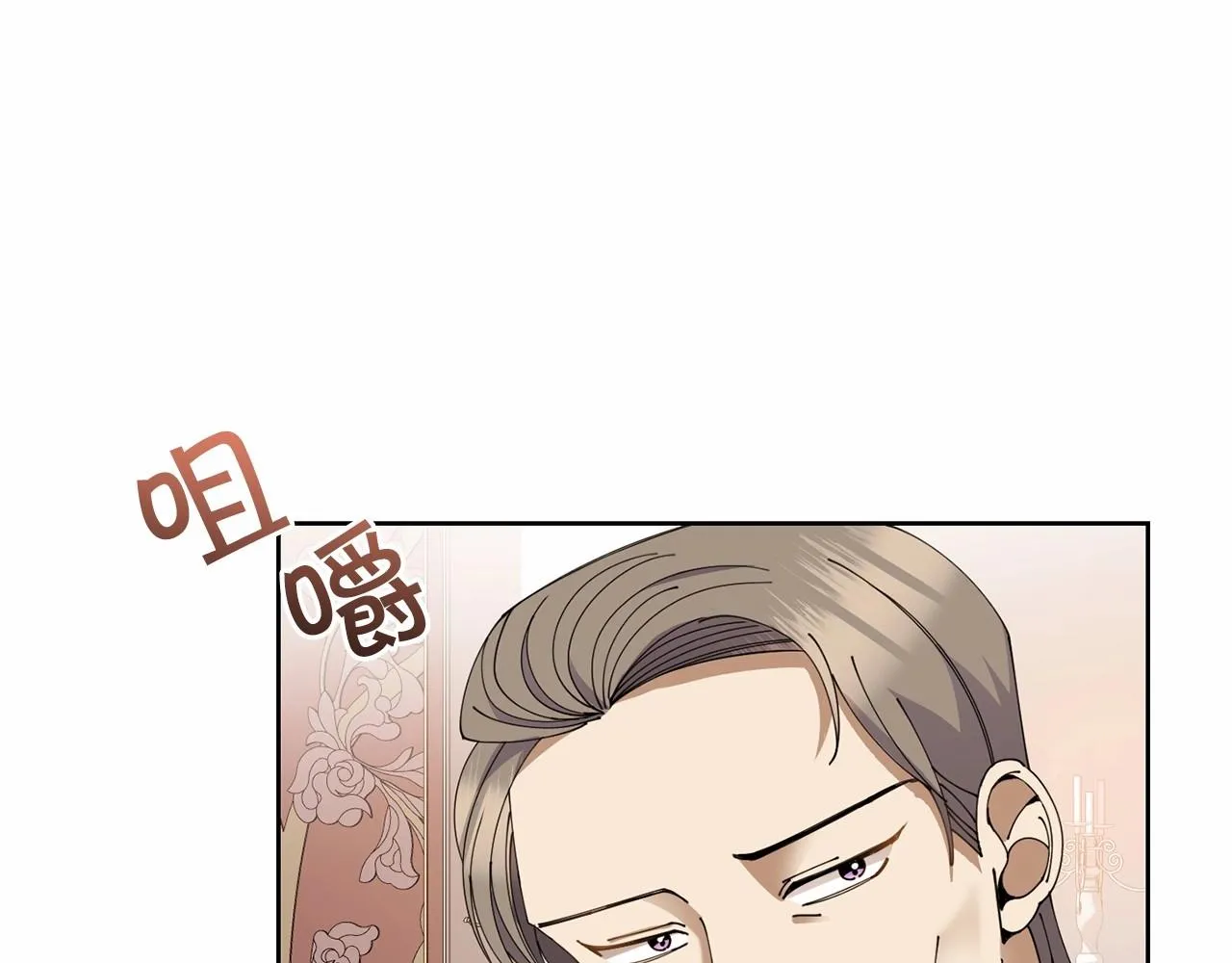 第14话 侮辱 第136页