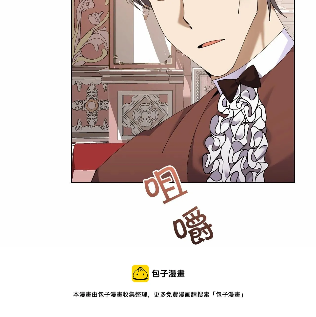 第14话 侮辱 第137页