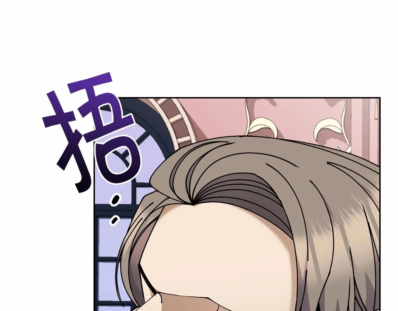 第14话 侮辱 第152页