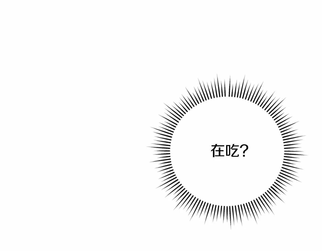 第14话 侮辱 第162页