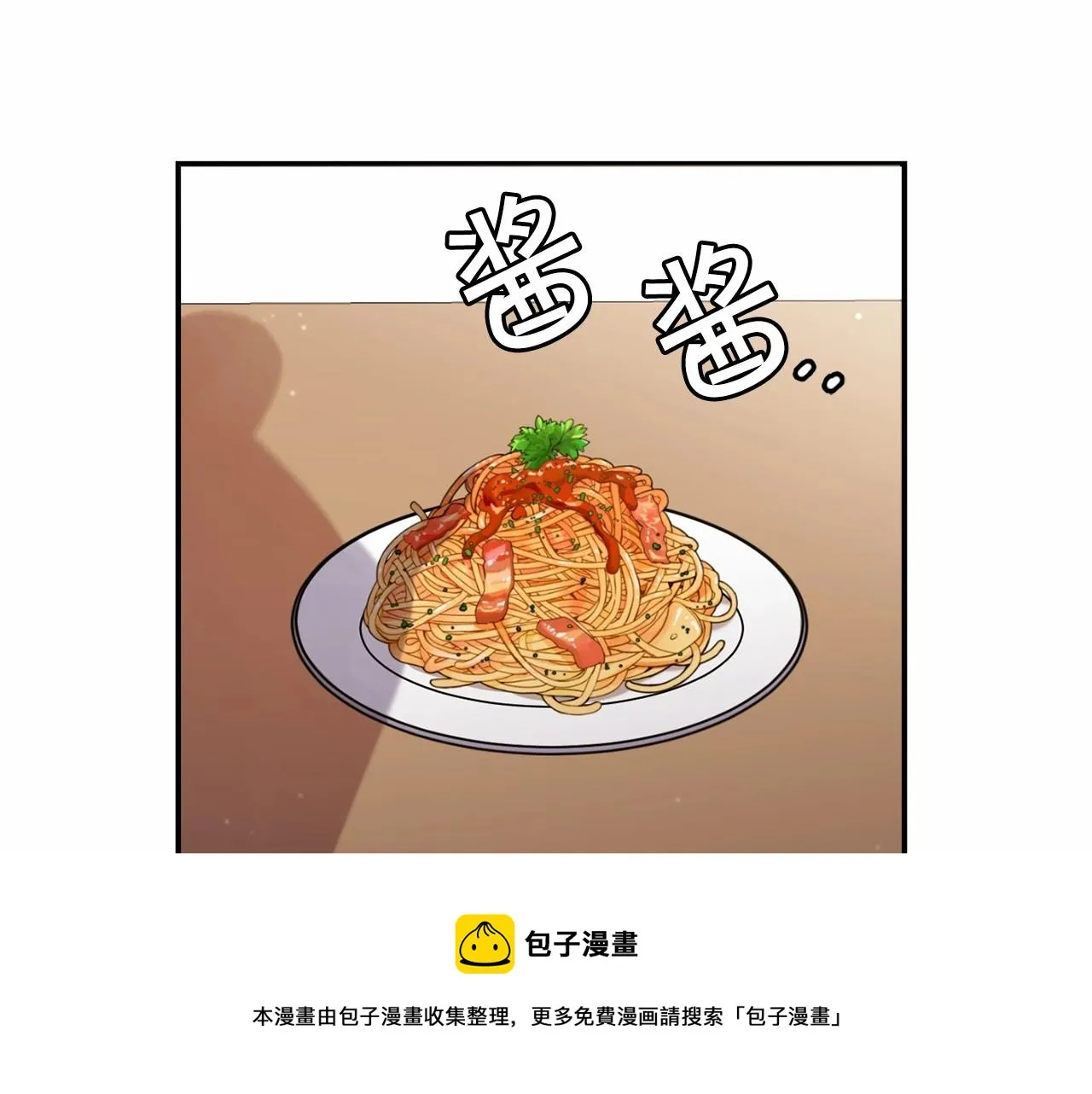 第13话 知道了 第59页
