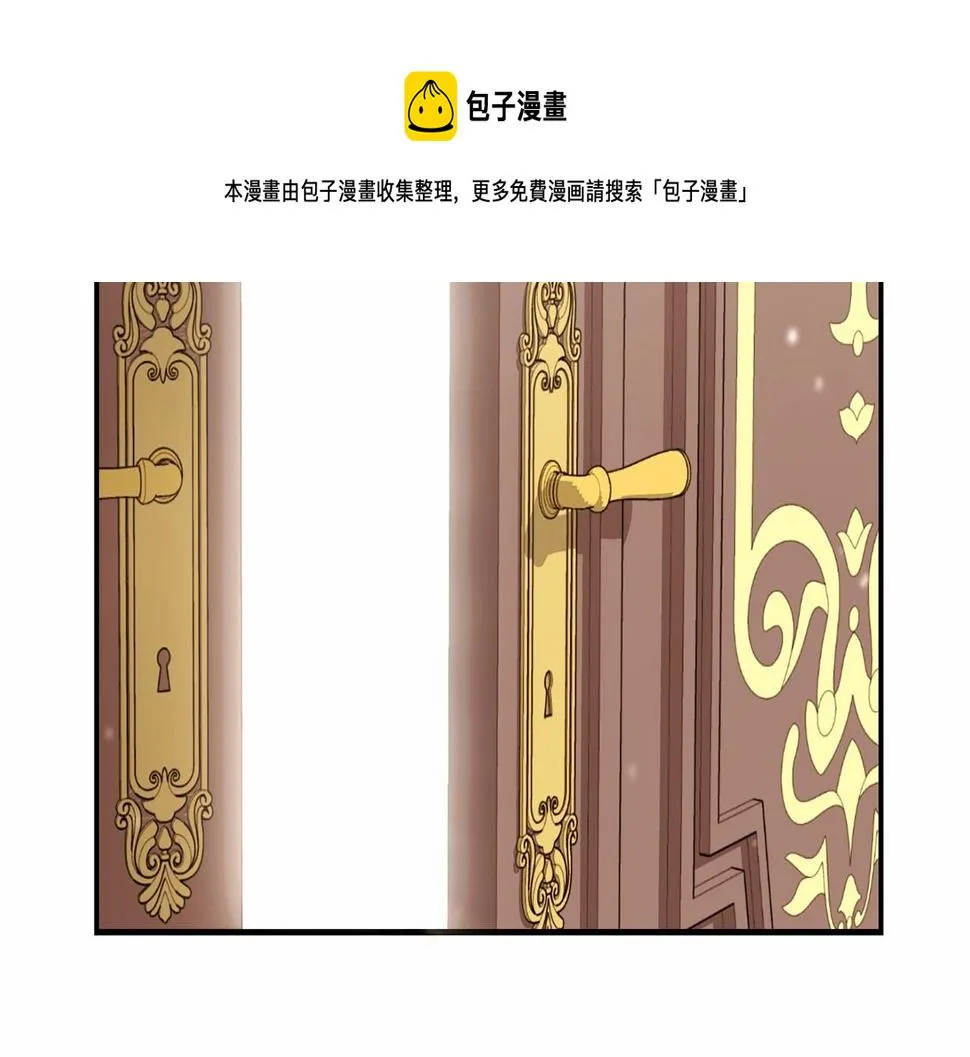 第13话 知道了 第69页