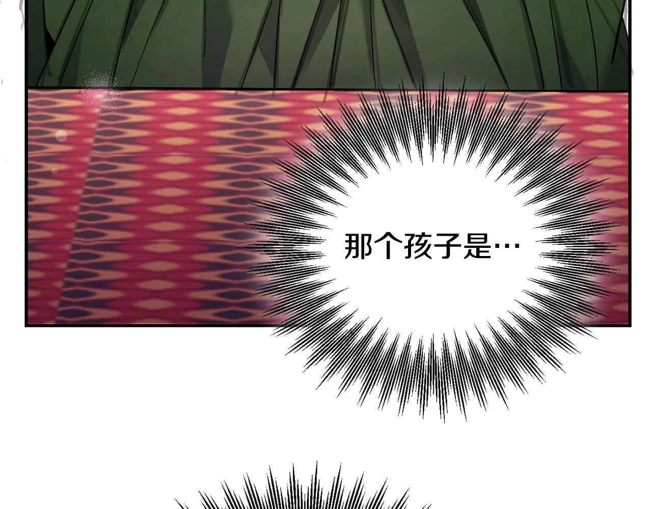 第13话 知道了 第75页