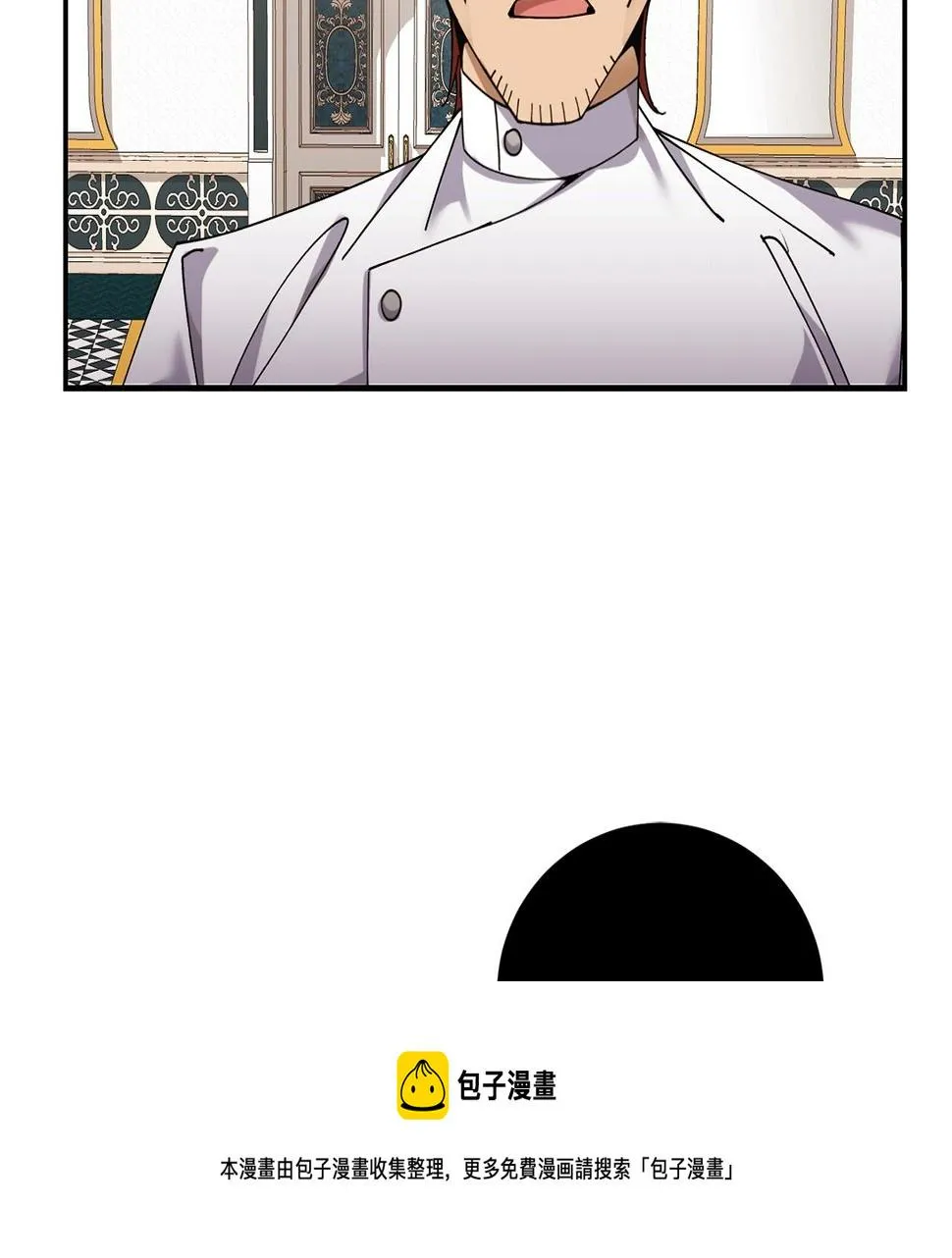 第13话 知道了 第88页