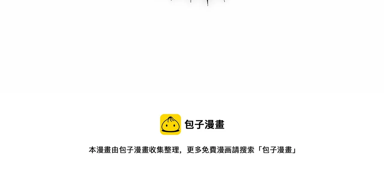第13话 知道了 第156页