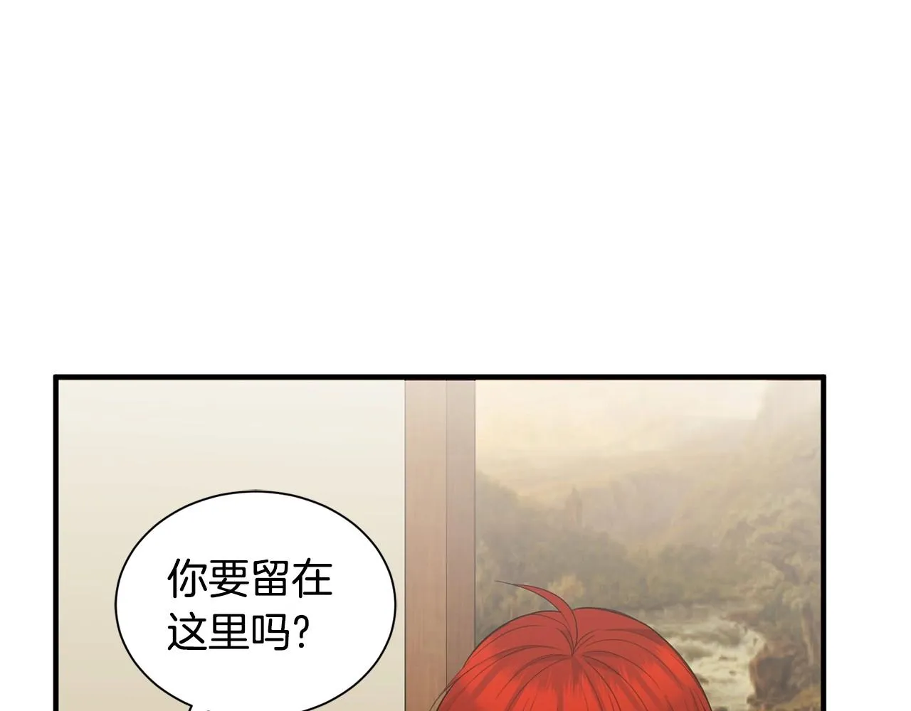 第12话 为什么这么想？ 第97页