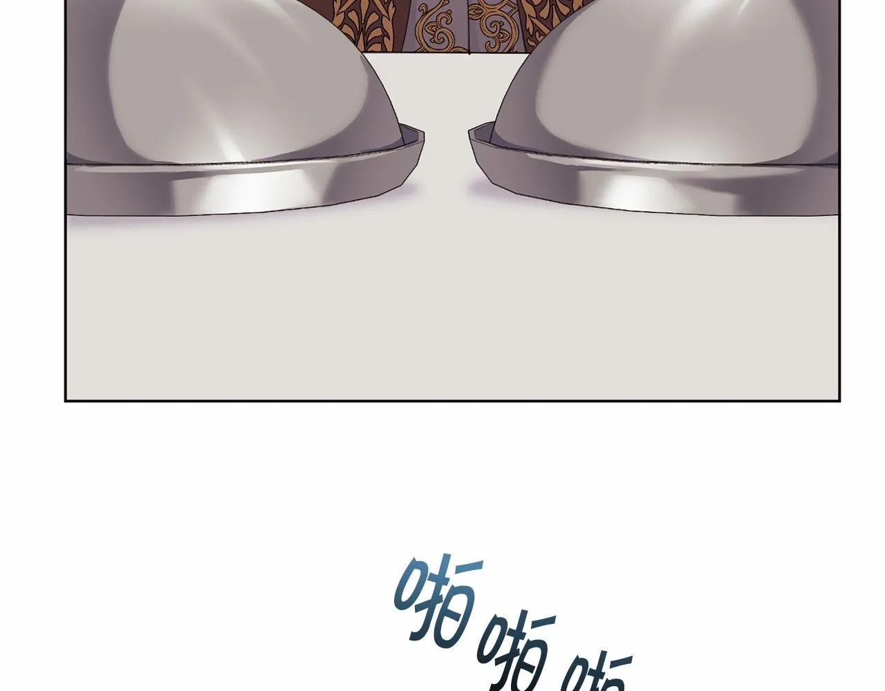 第11话 蠢货 第6页