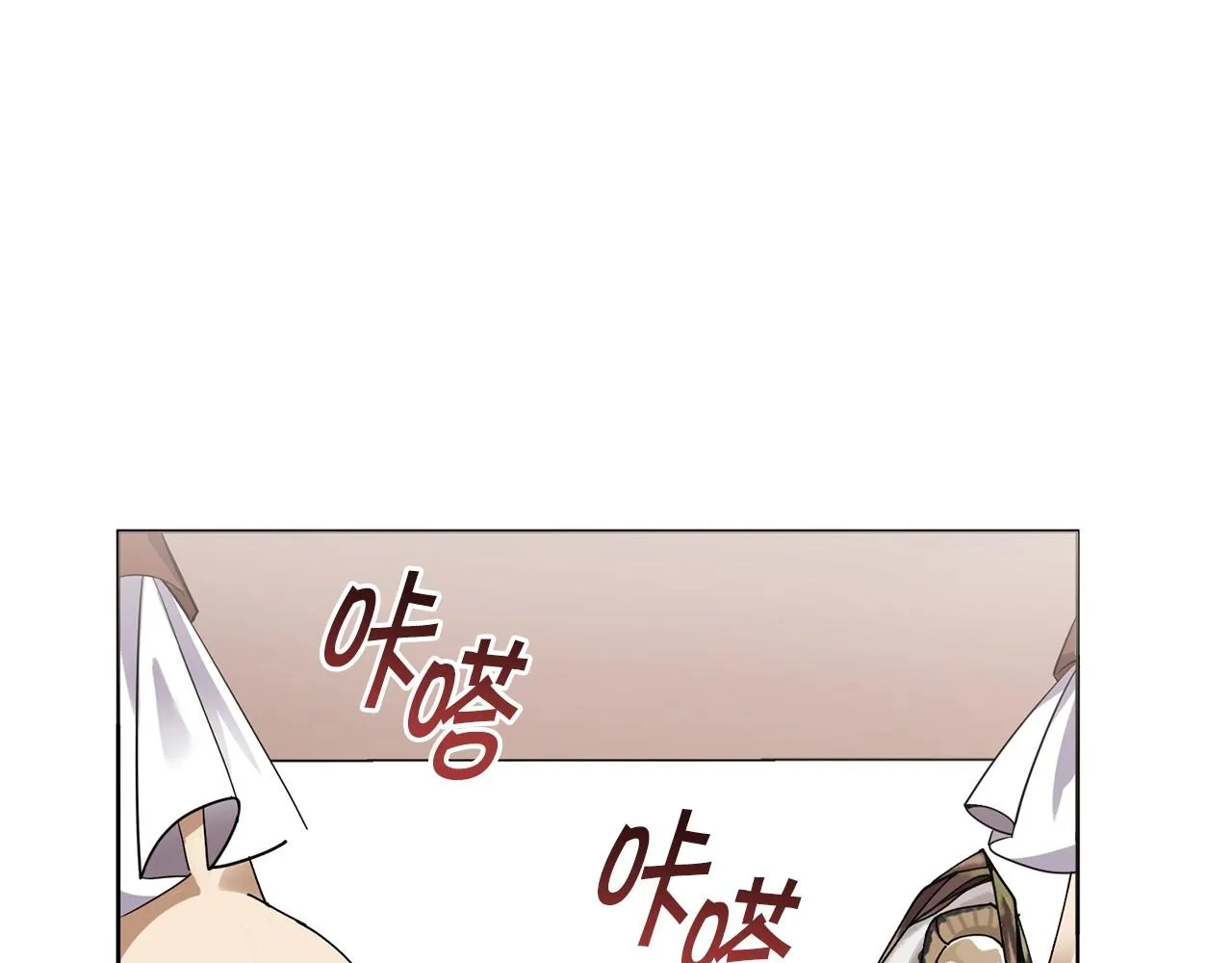 第11话 蠢货 第28页