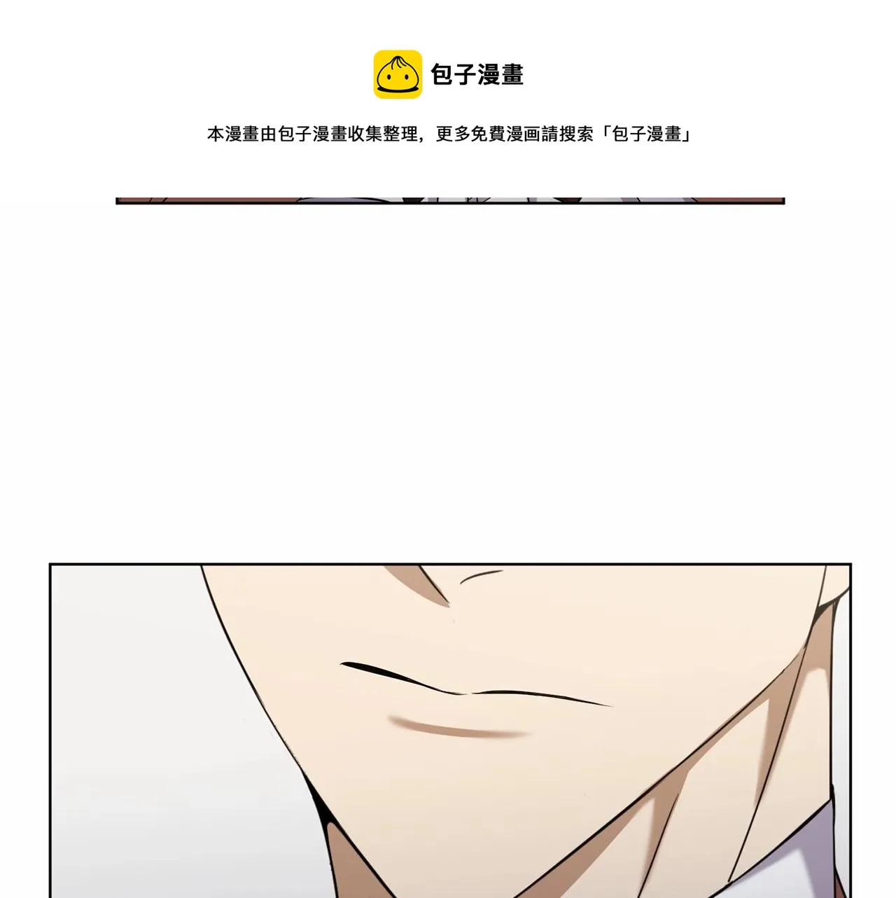 第11话 蠢货 第78页