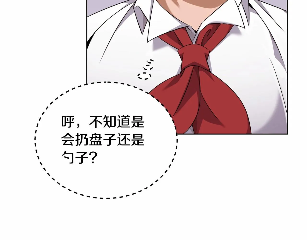 第11话 蠢货 第85页